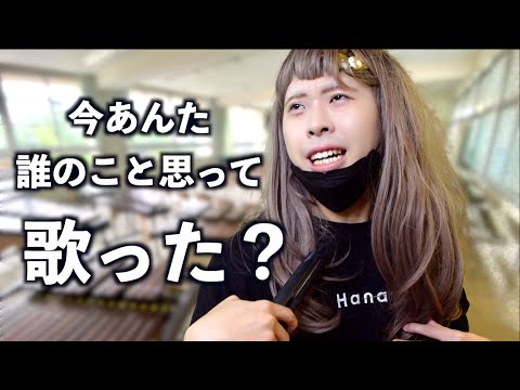 もしも音楽の先生がギャルだったらwww #shorts