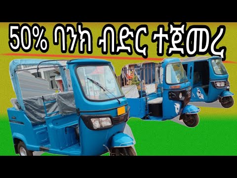 ቪዲዮ: በ Sberbank ውስጥ በ 2 ሰነዶች ላይ ብድር: የአቅርቦት ውል, አስፈላጊ ሰነዶች እና የወለድ ተመኖች