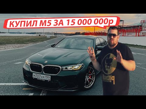Video Davidych M5