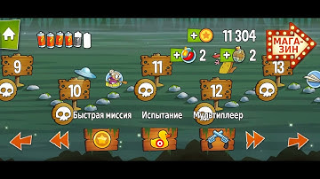 Swamp Attack episode 6 level 10 - 12