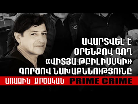 Video: Կամիսամա համբույրն ավարտվե՞լ է: