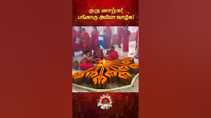 மருவத்தூரின் சித்திரை பௌர்ணமி