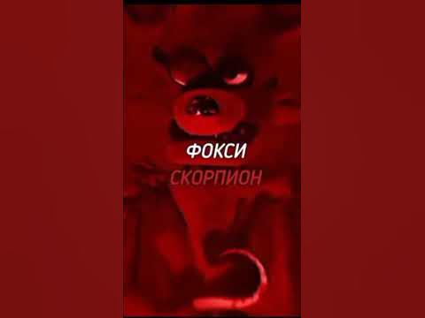 Анимотроник - YouTube