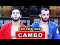 2022 САМБО финал -71 кг ЗИЛФИКАРОВ - ГУКЕВ Чемпионат России Свердловская область