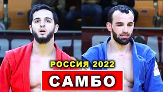 2022 САМБО финал -71 кг ЗИЛФИКАРОВ - ГУКЕВ Чемпионат России Свердловская область