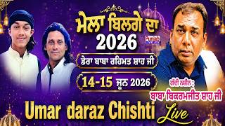 Umar Daraj Chisti Live Mela Dera Baba Rehmat Shah Ji 2026 | Baba Vikramjeet Shah Ji | Bilga