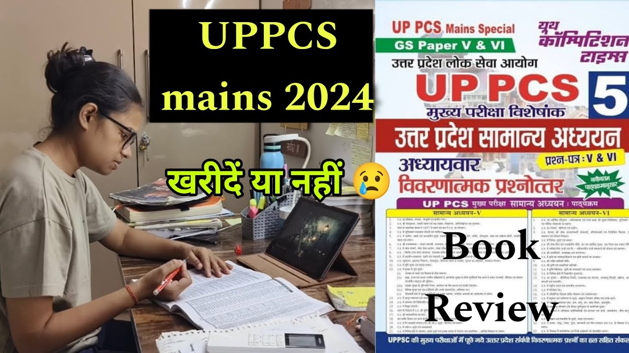 UPPCS MAINS 2024📚 | Youth competition times book review #study # ...
