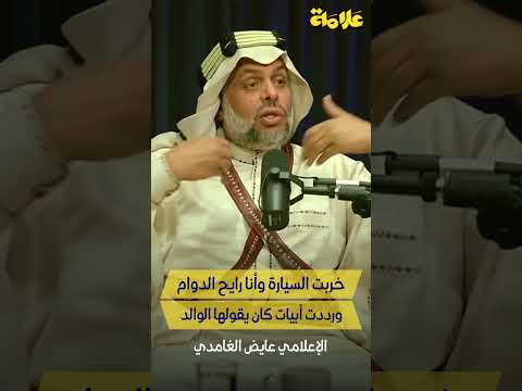 أبيات رددت ها وأنا في طريقي إلى الدوام وهذا ما حدث