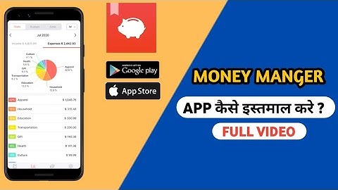 money manager app tutorial | daily expenses app for android | paise ka hisab rakhne wala app