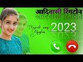 Tribal ringtones gujarati 2023