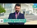 “Беларускае пытанне” у фокусе заходніх палітыкаў | "Белорусский вопрос" в фокусе западных политиков