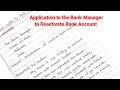 Application Letter to Bank Manager reactivation Bank Account ஆங்கில மொழியில்