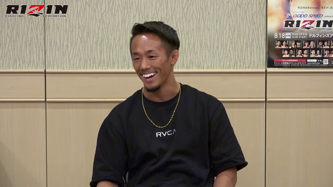 村元友太郎 GOOD SPEED presents RIZIN.18 試合前インタビュー - YouTube