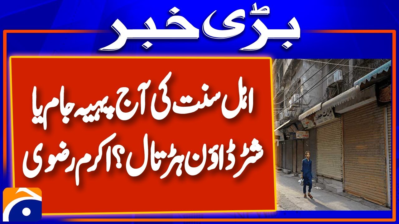 Tanzeem-e-Ahl-e-Sunnat Denies Call for Wheel Jam or Shutter Down Strike ...