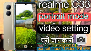 realme C33 portrait mode video setting kaise kare|| realme C33 portrait mode me video kaise banaye