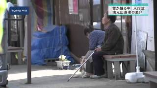 町の未来を背負う若者たち　奥多摩町役場に新卒3人が入庁