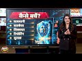 Kaam Ki Khabar | Romita Tiwari : WhatsApp पर नया स्कैम, 'No' लिखते ही हो जाएगा बैंक अकाउंट खाली !