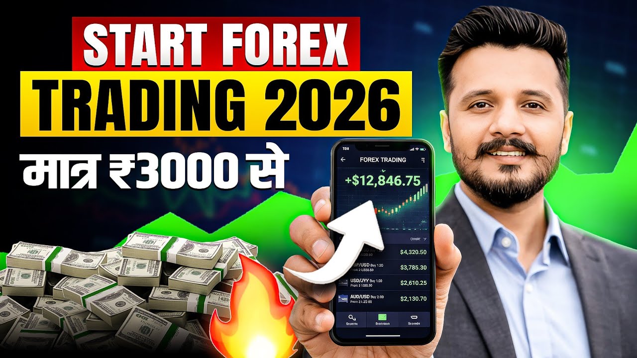 How to Start Forex Trading in 2026 For beginners guide || Safe Forex Broker || Best Trading guide 
