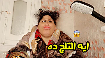 حال كل واحد فينا في الشتاء 😂 | ام ابراهيم