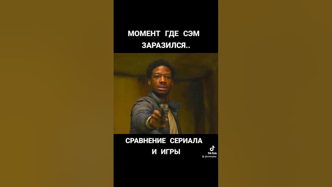 Портретная зарисовка в журналистике примеры. Откуда этот момент. Зарисовка в журналистике пример. Мемы с карлом из ходячих мертвецов. Мужчины не плачут мем.