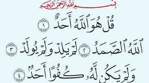 TAFSIIRKA:◇:سورة الإخلاص:◇:SH:-MAXAMAD CABDI UMAL حفظه الله
