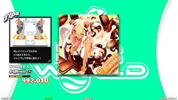 【DDR WORLD】 Chocolate Planet  Freezer feat .妃苺 ［DOUBLE Difficult12］ SPEED537 REVERSE