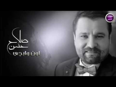 حبيبي روح مشتاقه