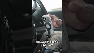 車載ホルダー（MagSafeホルダー ドリンクホルダー 角度調節 カップホルダー 高さ調節 簡単設置）200-CAR126