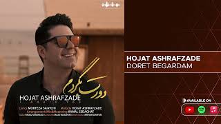 Hojat Ashrafzade - Doret Begardam ( حجت اشرف زاده - دورت بگردم )