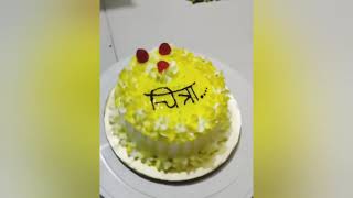 Pineapple Cakepineapple Cake Recipepineapple Cake Designcake Designprajus Creative Camp