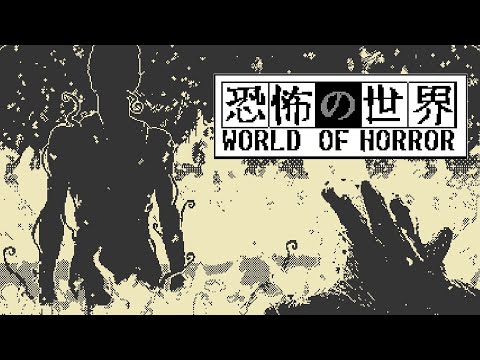 Видео: ИЗУЧЕНИЕ ПРОДОЛЖАЕТСЯ ► WORLD OF HORROR ► ПРОХОЖДЕНИЕ (2)