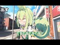 怖い人にぶつかったときの対処法【ずんだもん】