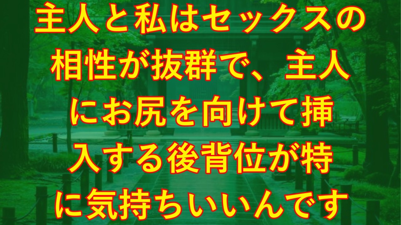 【大人の事情】義母と妻、喪失の中で交差する視線…そして俺は巻き込まれた
