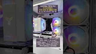 리그오브레전드 롤 FHD QHD 4K/UHD 풀옵 풀옵션 조립 컴퓨터 사양 견적 추천 디시 구성 : AMD …