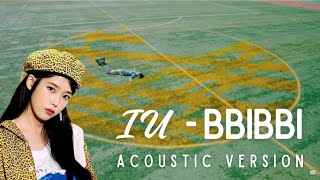 [Acoustic] IU (아이유) - BBIBBI with Lyrics