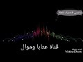 عاصي بيطار بردى بردى 