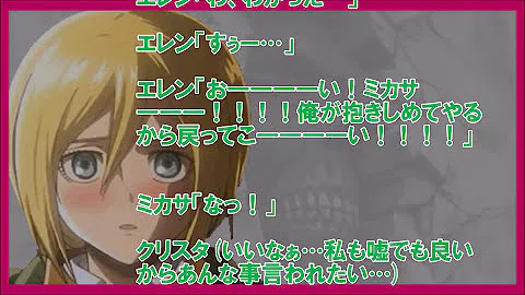 تحميل 進撃の巨人エレクリss Mp4 Mp3