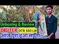 Digitek DTR 550 LW Tripod - Unboxing & Review | Best Budget Tripod In 2022 | Krishna Dasji Tech