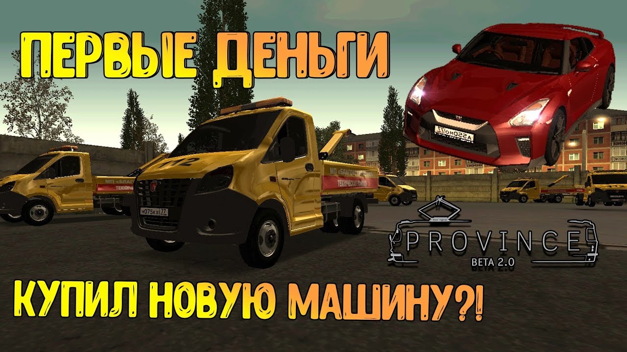 720 регион на машине