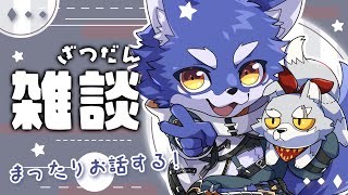 【雑談】ヨーヨーを始めるなら、今！？みんなでスピンギアさんのセールを見よう！！【＃Vtuber 咬昏クダク/初見歓迎】