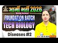 Biology By Bhawna Mam || Diseases #2 #armyfoundationbatch #army #rwapremium #rwa #education 