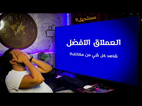اقوى تطبيق رياضي ما ينترك ابدا الافضل من اسمه