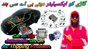 How To Fix Car Ac Cooling On/Off Problem in Urdu-Hindi | How To Solve Ac Auto Off Problem