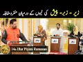 Piyara Muqabala | Zair Zabar Pesh with Aamir Liaquat in Piyara Ramzan 14th Iftar Aamir key sath
