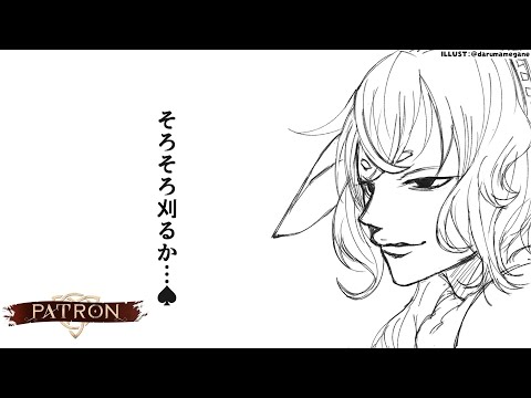 【Patron】#06 もうそろそろ村ではなくて街なのでは?【どっとライブ / もこ田めめめ】【.LIVE / Mememe Mokota