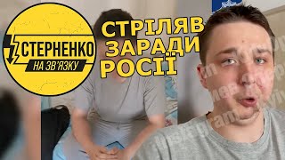 ⚡️У Києві колаборант стріляв по українцям "на славу путіна". Коли вже держава почне їх карати?