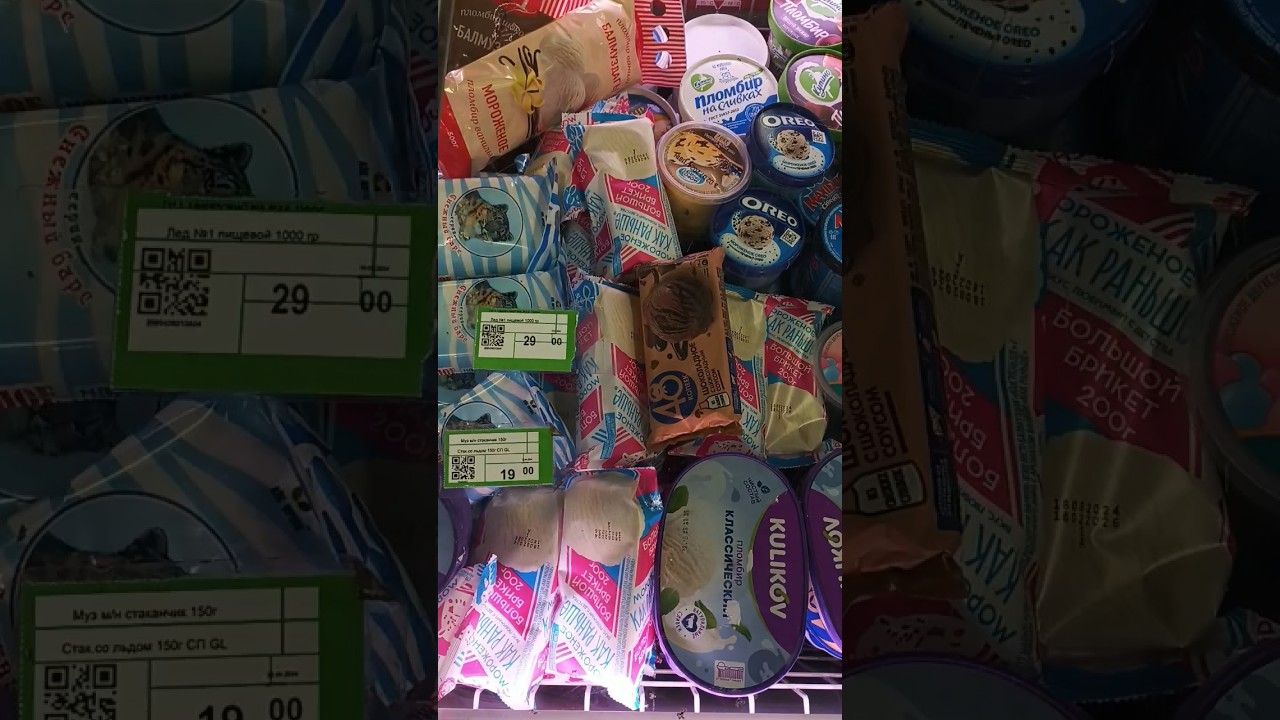 Icecream lovers assemble here🍨