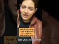 لحظة سقوط بسنت فتاة الإسكندرية من الدور ١٣ بعد مرورها بأزمة نفسية بسبب خلافها مع طليقها