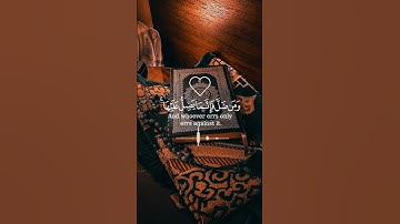 قرآن كريم سورة الإسراء {الآية 15} بصوت الشيخ فارس عباد 🫀✨♥️