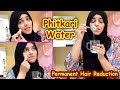 How to Use PHITKARI (ALUM) for Permanent Hair Reduction    ll  100%Natural